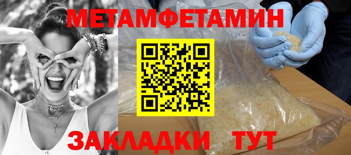 АМФЕТАМИН Розовый Дюртюли
