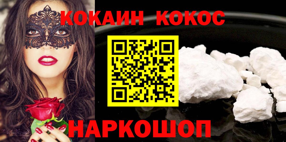 КОКАИН Эквадор Дюртюли