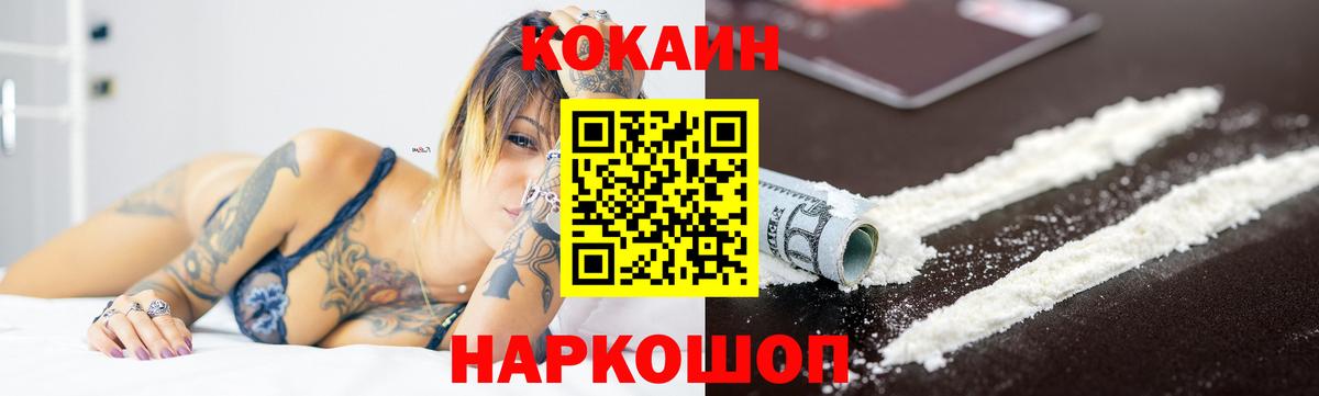 Дюртюли  цена наркотик  Кокаин Колумбийский  Вход с VPN  COCAIN Эквадор 