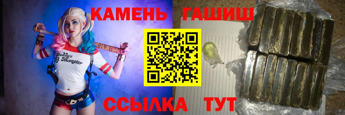Дюртюли  ГАШ 40% ТГК  Вход с VPN  ГАШ хэш 
