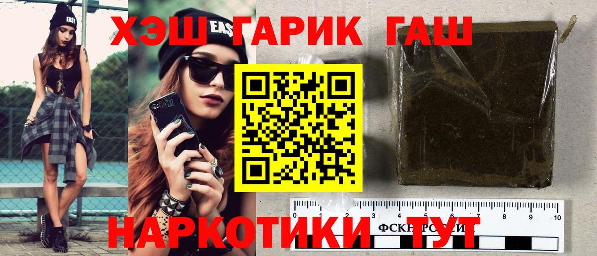 ГАШ Изолятор Дюртюли