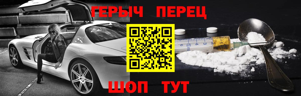 Героин VHQ  Вход с VPN  Дюртюли 