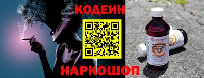 2c-b Заволжье