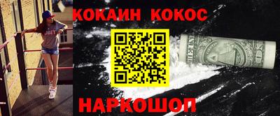 2c-b Заволжье