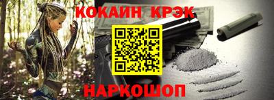каннабис Донской