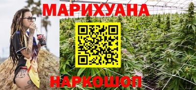 соль курить ск Донецк