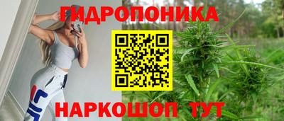 каннабис Донской