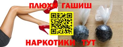 соль курить ск Донецк