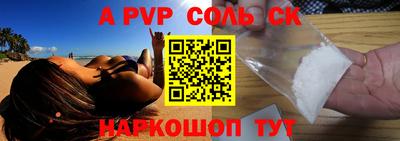2c-b Заволжье