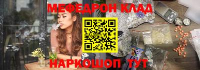соль курить ск Донецк