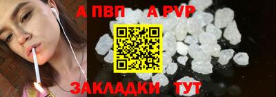 соль курить ск Донецк