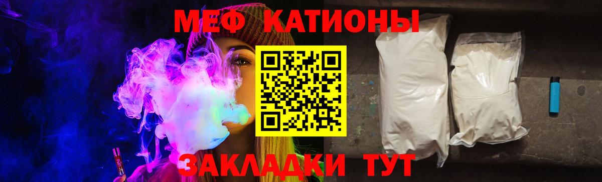 МЕФ мука Дюртюли