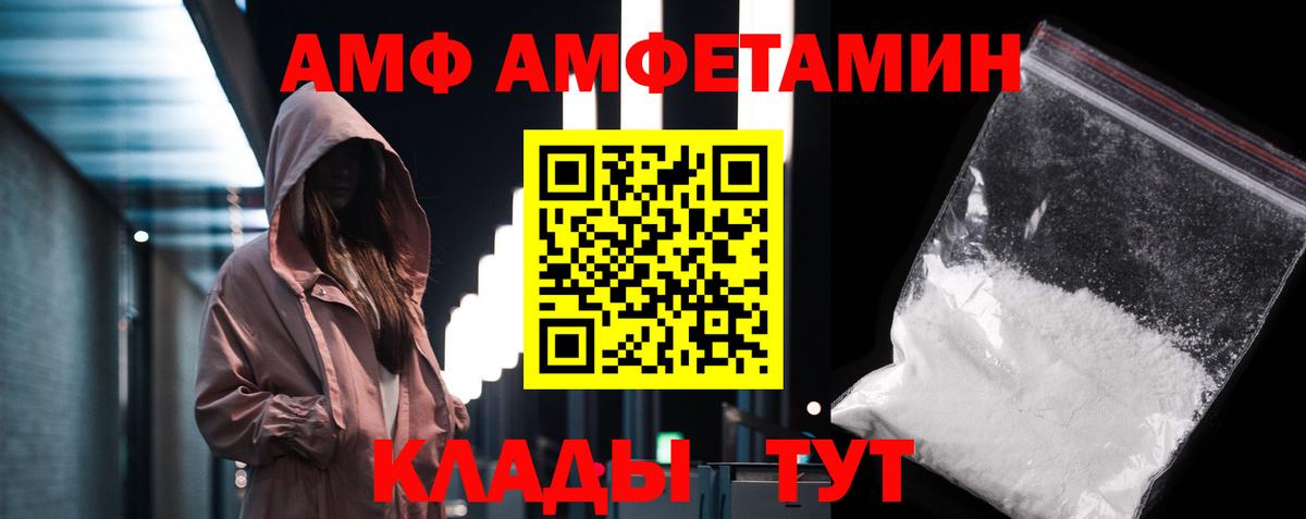 МЕТАМФЕТАМИН кристалл  Вход с VPN  Дюртюли 