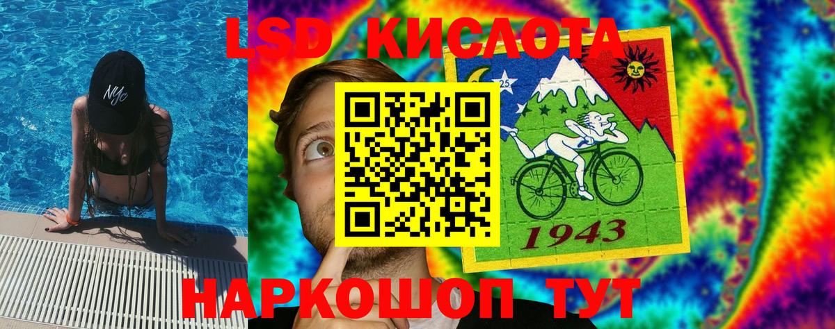 Дюртюли  Марки 25I-NBOMe 1500мкг  Вход с VPN  Марки 25I-NBOMe 1500мкг 