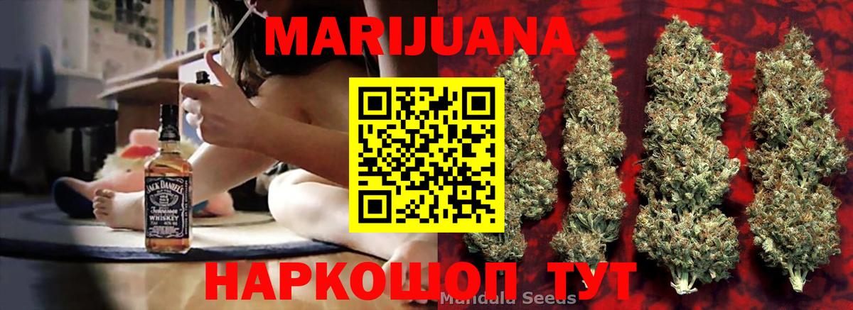 Шишки марихуана OG Kush  Бошки Шишки VHQ  Конопля марихуана  Дюртюли  Вход с VPN 