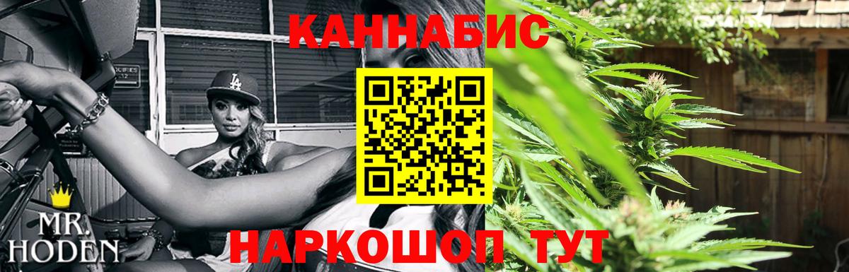 МАРИХУАНА AK-47 Дюртюли